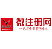 陇南贵阳公司注册之公司注册流程知识总结
